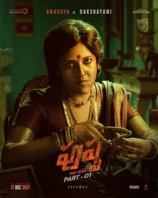 अनसूया भारद्वाज का पोस्टर फैंस को खुश करने में नाकाम