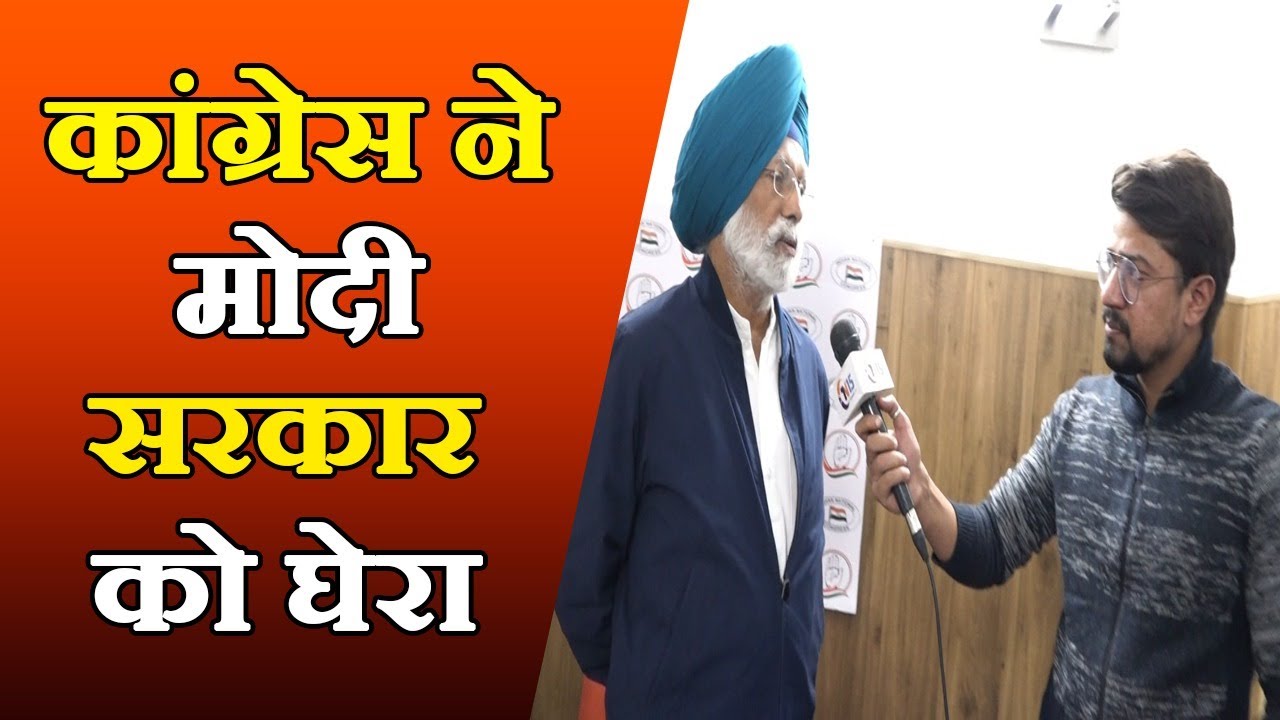 कांग्रेस ने उठाया किसान आंदोलन में मरे किसानों का मुद्दा