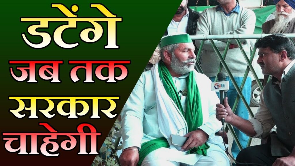 मांगें पूरी होते ही लौट जायेंगे घर