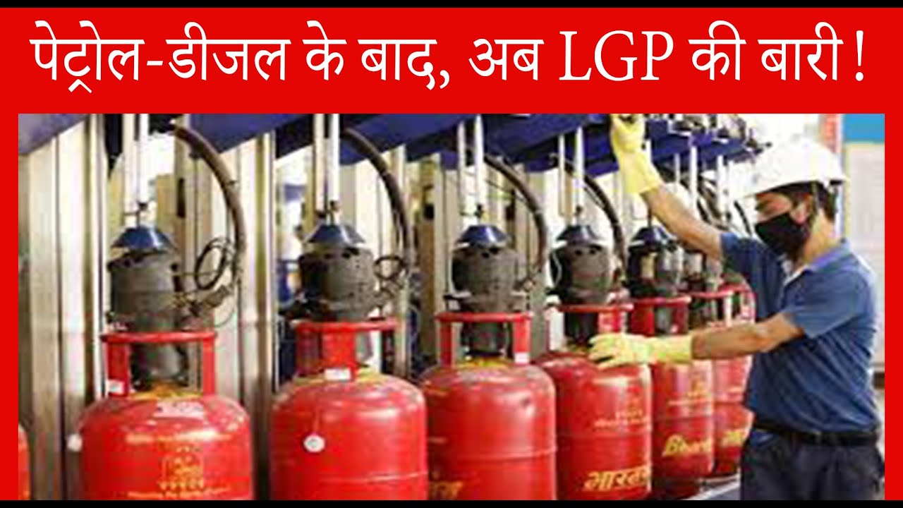 कम होगी घरेलू गैस की कीमत !