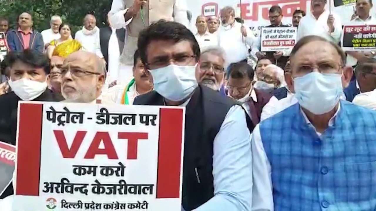 पेट्रोल-डीजल: दिल्ली सचिवालय पर कांग्रेस का प्रदर्शन