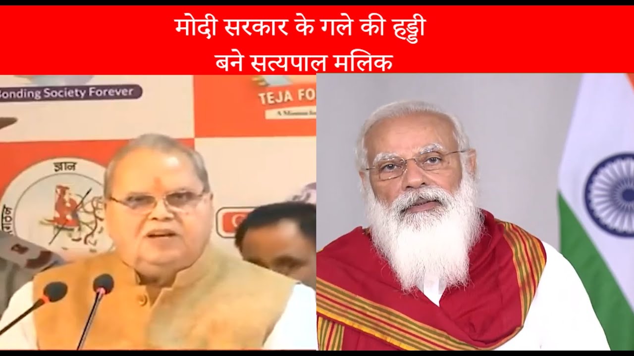 एक राज्यपाल की केंद्र सरकार को खुली चुनौती