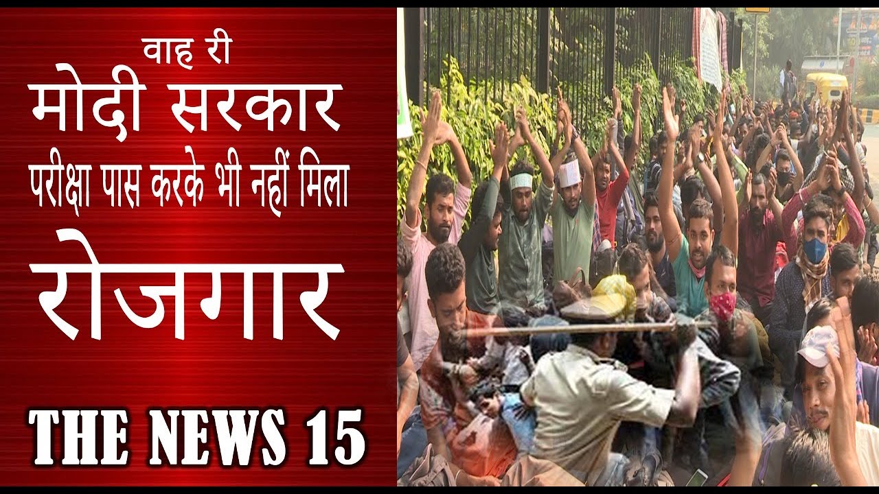 आवाज भी नहीं उठाने दी दिल्ली पुलिस ने