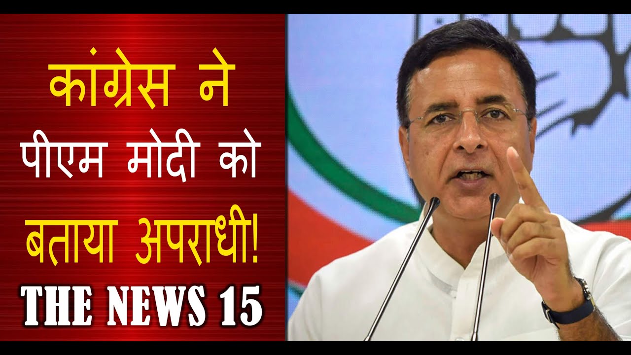 नये कृषि कानूनों के मामले में कांग्रेस ने मोदी सरकार को घेरा