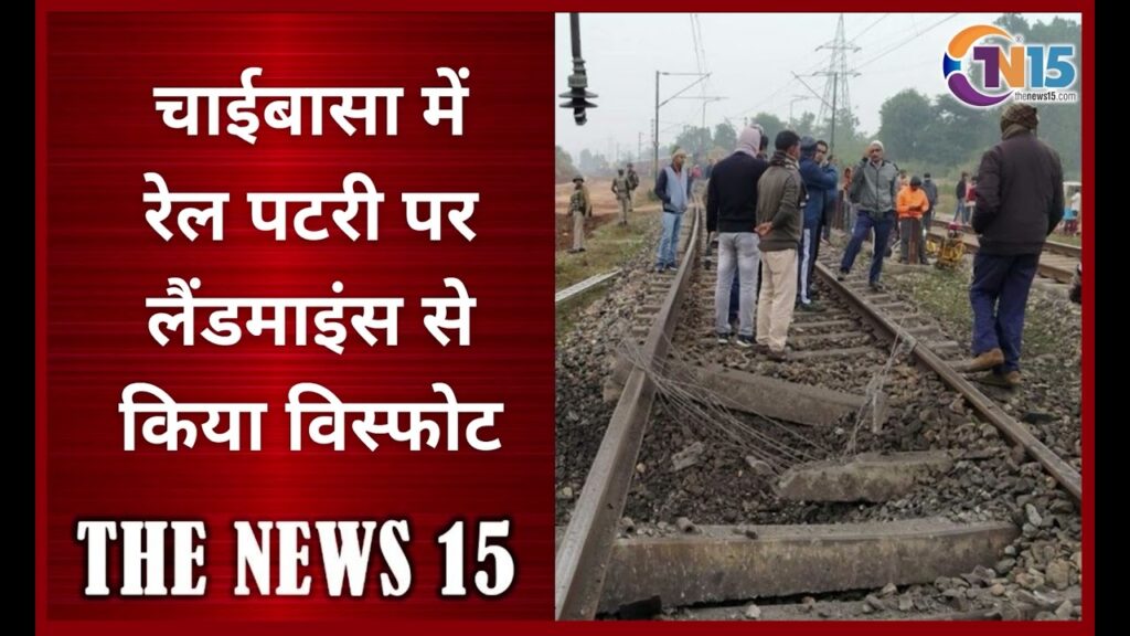 झारखण्ड बंद