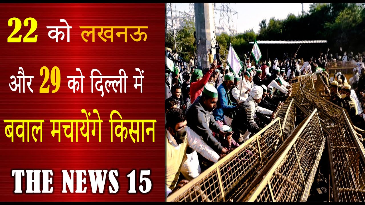 किसानों ने प्रधानमंत्री की जबान पर उठाये सवाल !