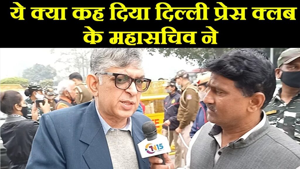 मीडिया की आवाज़