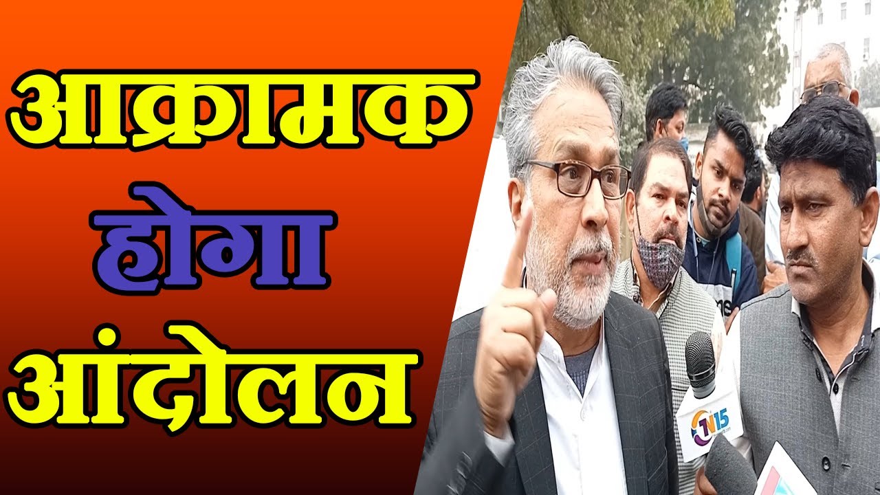 दबने नहीं दी जाएगी पत्रकारों की आवाज