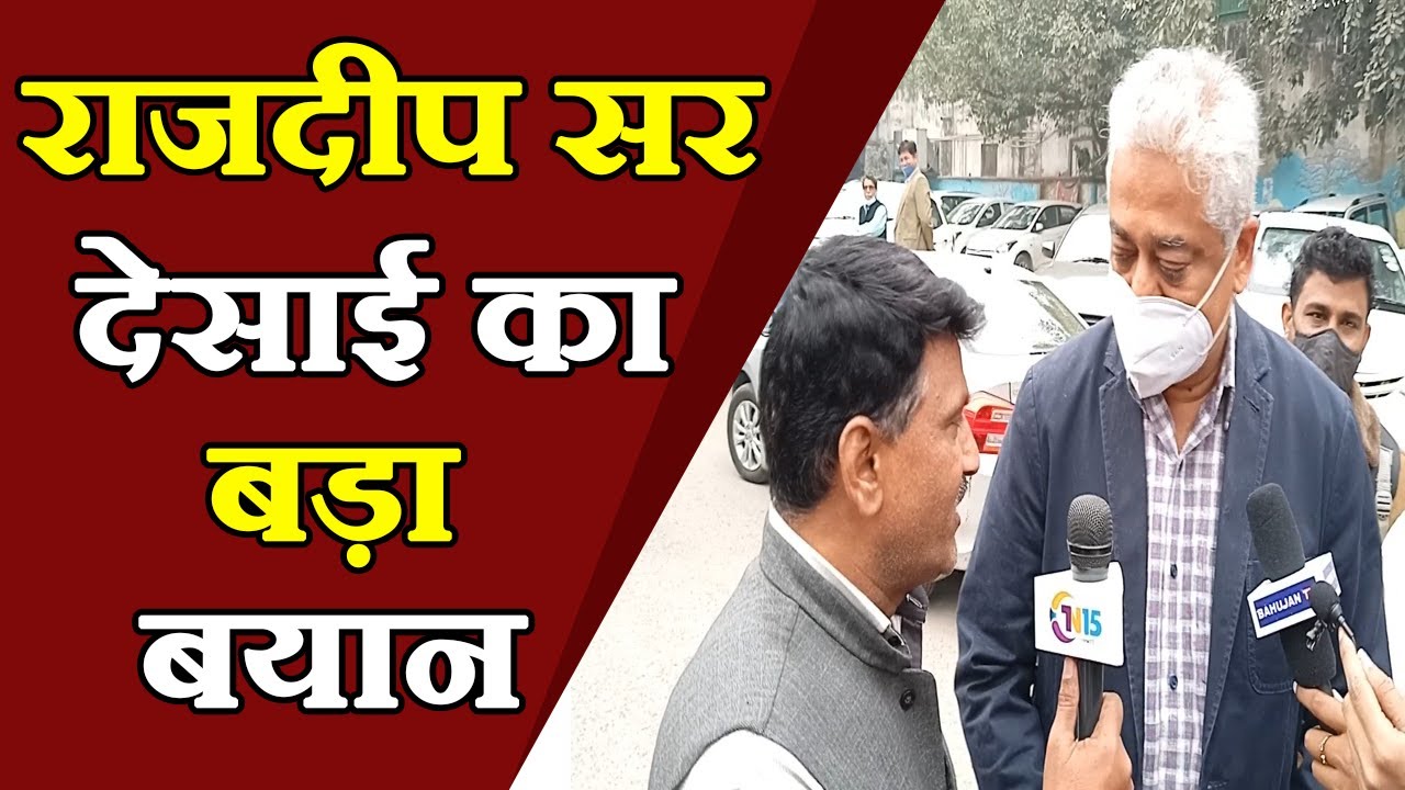 पत्रकारों में बड़ा छोटा नहीं होता