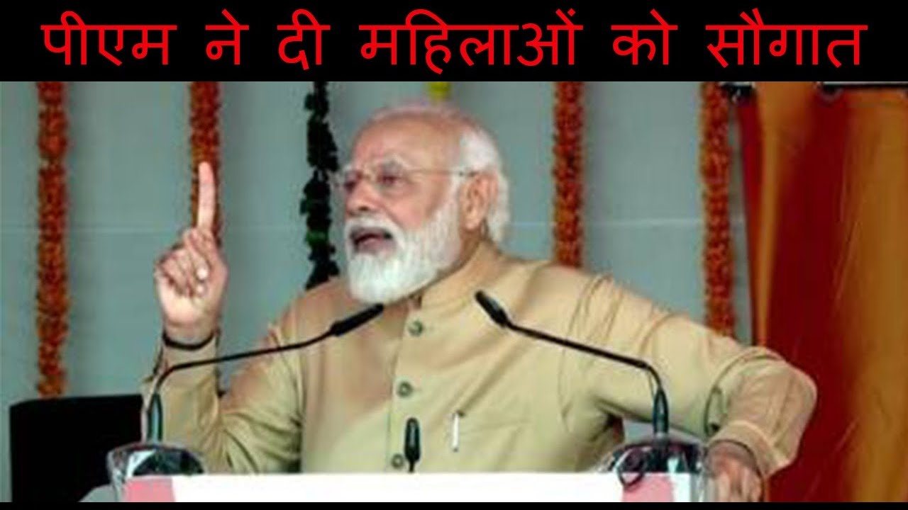 नरेंद्र मोदी आज प्रयागराज पहुंचे,पीएम ने महिला सशक्तिकरण सम्मेलन में लिया हिस्सा |