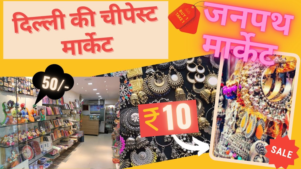 लेटेस्ट कपड़ों