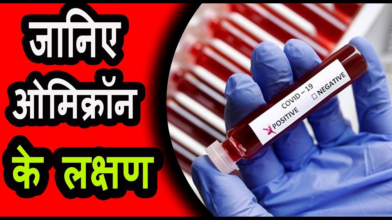 क्या एक बार फिर बनेगी लॉकडाउन की स्थिति जानिए