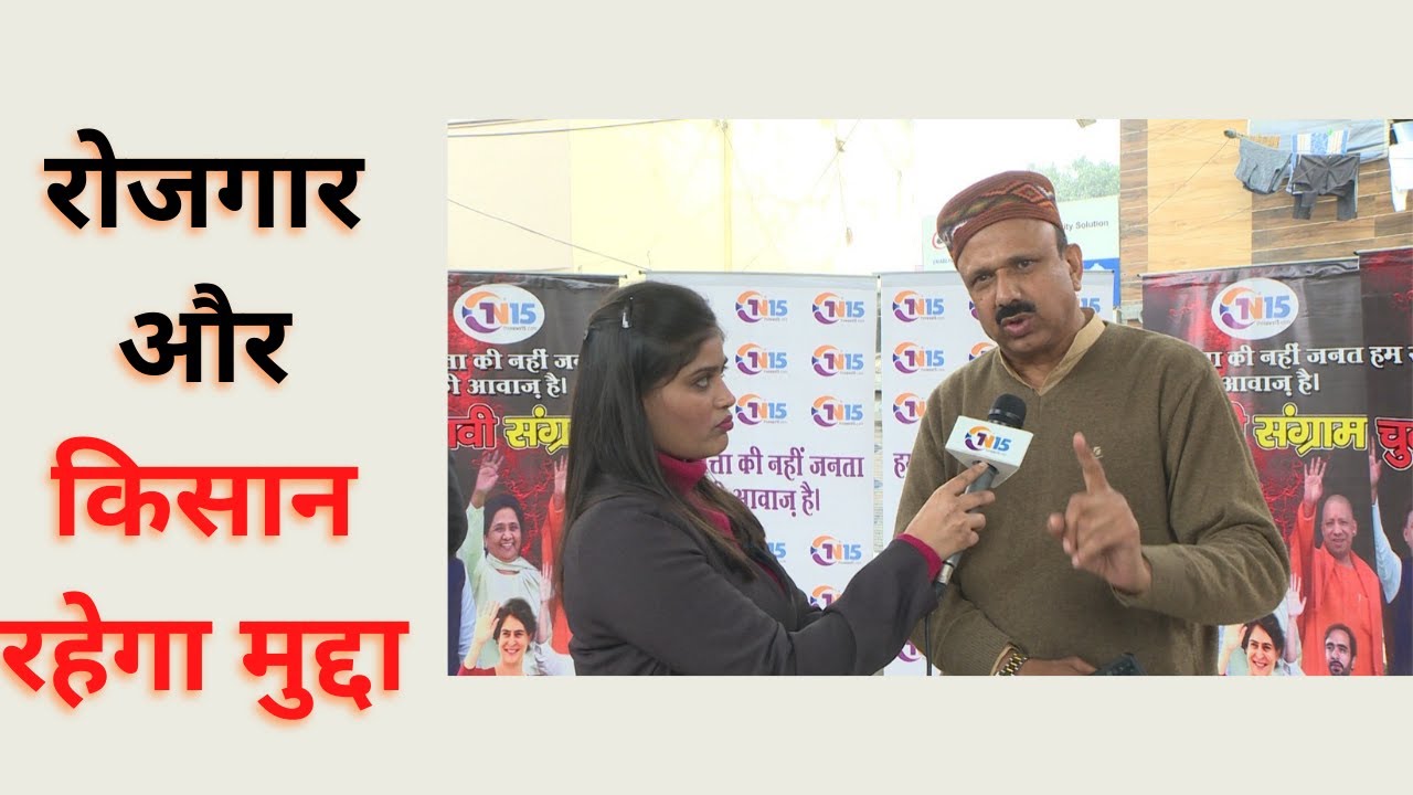 विधानसभा चुनाव में पश्चिमी उत्तर प्रदेश पर फ़ोकस करेगा रालोद