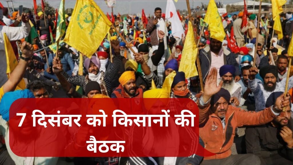 किसान आंदोलन