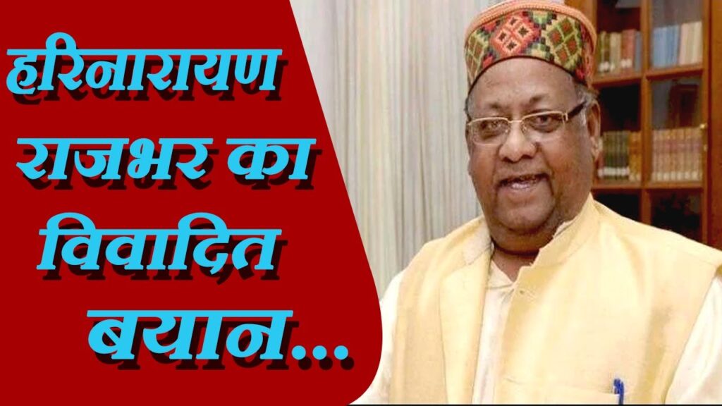 राकेश टिकैत हरिनारायण राजभर