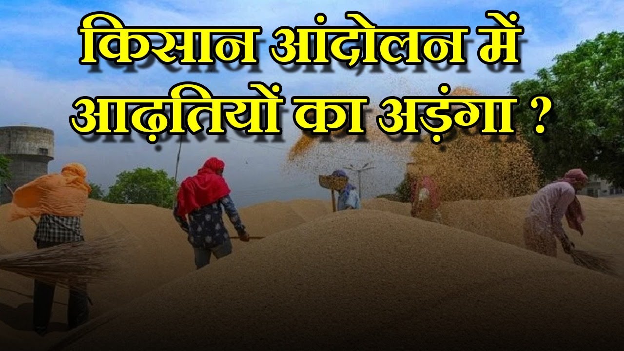 एमएसपी गारंटी कानून पर निर्णय नहीं ले पा रहा है संयुक्त किसान मोर्चा