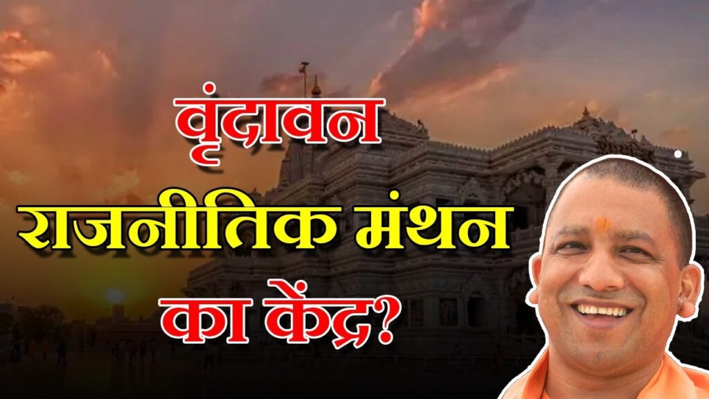 योगी आदित्यनाथ