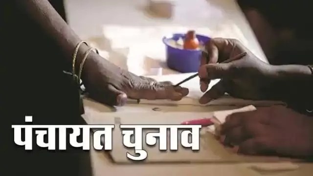 मध्य प्रदेश में पंचायतों का फिर से होगा परिसीमन