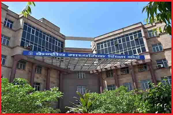 सीबीएसई ने छात्रों को किया सावधान