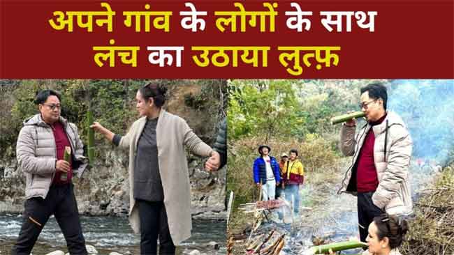 Kiren Rijiju ने Arunachal के आम लोगों के साथ बिताया वक्त, Social Media पर Video Viral| The News15