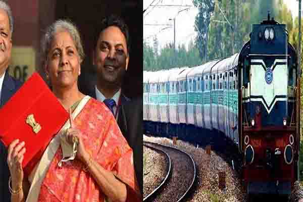 रेलवे बजट 2022 : आम जनता के लिए