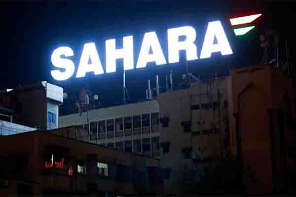 सहारा इंडिया, पर्ल्स, बाइकबोट जैसी ठग कंपनियों के खिलाफ 31 से होगा राष्ट्रव्यापी आंदोलन 