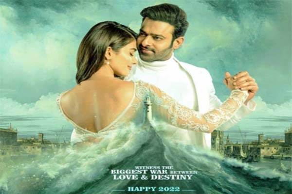 ‘राधे श्याम’ होगी समय पर रिलीज