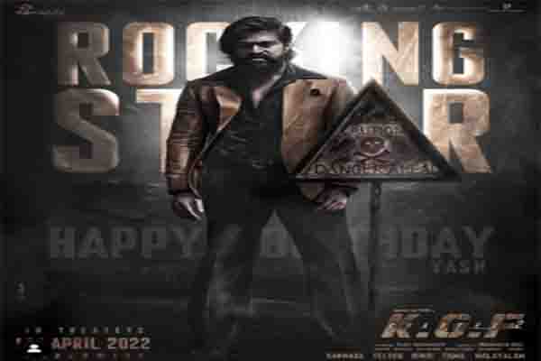 अभिनेता यश