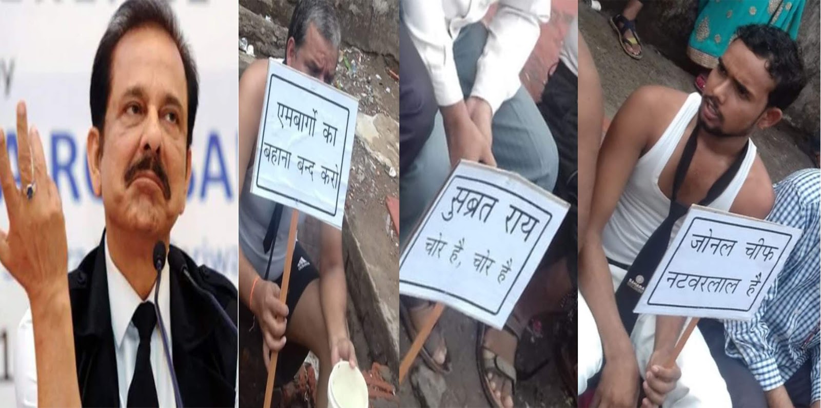 मोदी सरकार से मिलकर निवेशकों का पैसा हड़प रहे सुब्रत राय : दिनेश कुमार दिवाकर 