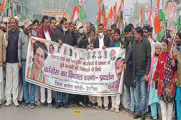 कांग्रेस का प्रदर्शन 