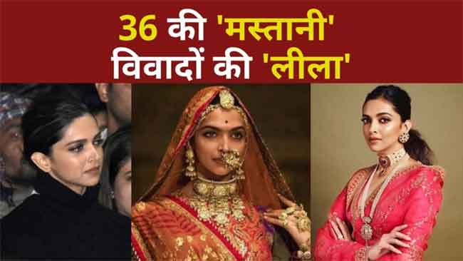 HAPPY BIRTHDAY DEEPIKA , BOLLYWOOD की MASTANI की CONTROVERSY की कहानी | The News15