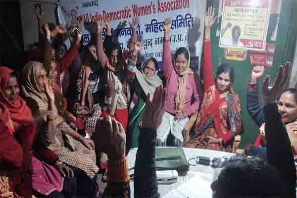 जनवादी महिला समिति