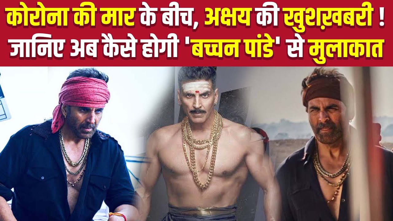 Akshay Kumar ने Lunch किया Bachchan Pandey का Poster, Holi पर Film की Releasing Confirm |TheNews15