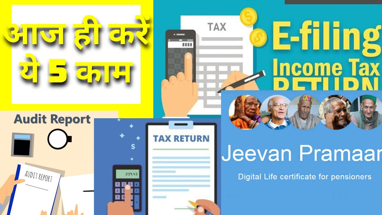 हर हाल में पूरा करें ये 5 काम, नहीं तो नए साल पर होगा भारी नुकसान |