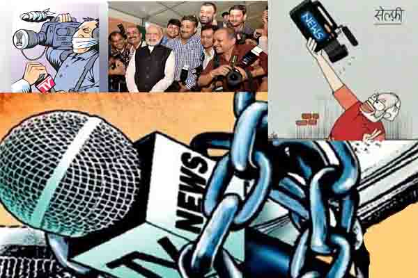 14 जनवरी से विपक्ष और जनता शुरू करें अख़बार फाड़ो और चैनल सुधारो आंदोलन!