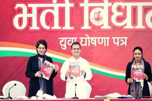यूपी चुनाव : प्रियंका गांधी ने जारी किया अपना घोषणापत्र ‘भर्ती विधान’, 1.5 लाख प्राथमिक शिक्षकों की भर्ती का वादा 