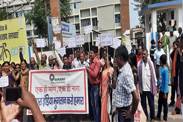 सहारा के सैकड़ों जमाकर्ताओं और निवेशकों ने शेखपुरा डीएम कार्यालय पर बोला धावा