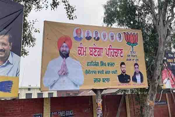 पंजाब में चुनावी प्रचार में परिवारवाद का बोलबाला 