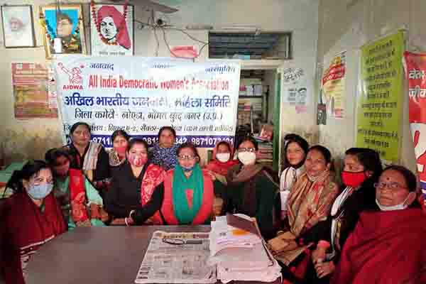 जनवादी महिला समिति