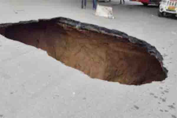 धरती के धँसने का खतरा