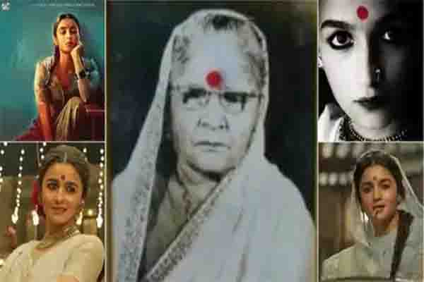 गूबाई काठियावाड़ी