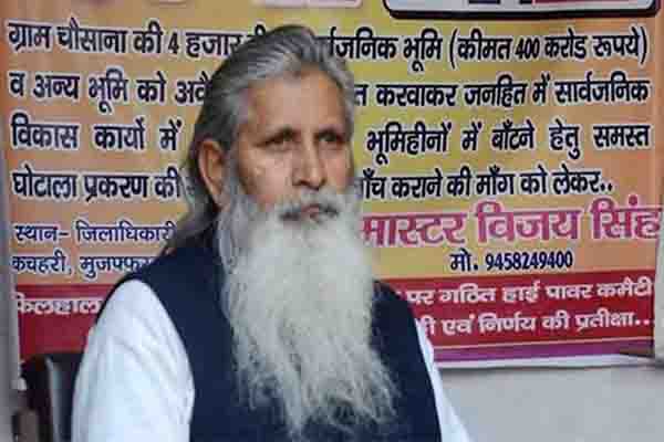 26 साल से धरने पर बैठे पूर्व स्‍कूल टीचर विजय सिंह लड़ेंगे सीएम योगी के खिलाफ चुनाव, अखिलेश का भी करेंगे विरोध