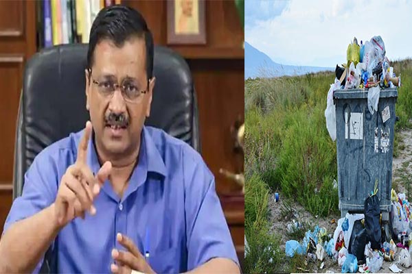 केजरीवाल सरकार का बड़ा फैसला, दिल्ली में नहीं होगा पडोसी राज्यों का प्लास्टिक कचरा