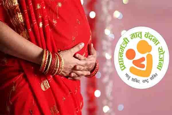 प्रधानमंत्री मातृ वंदना योजना