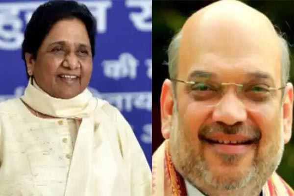 यह उनकी महानता है, क्यों मायावती ने कहा अमित शाह के लिए ?