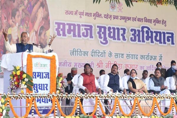 क‍िस आधार पर की थी शराबबंदी- सुप्रीम कोर्ट ने नीतीश सरकार से पूछा