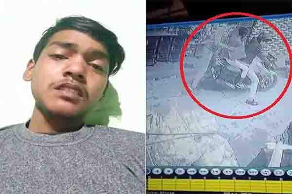 युवक ने दी जान, सुसाइड से पहले बनाया वीडियो, पुलिस पर लगाया आरोप