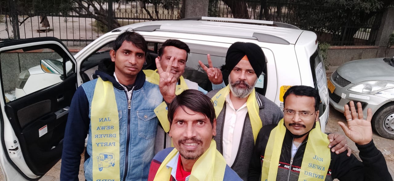 ड्राइवरों से किया गया संगठित होकर हक़ की लड़ाई लड़ने एक आह्वान 