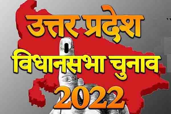 उत्तर प्रदेश तुझे हुआ क्या