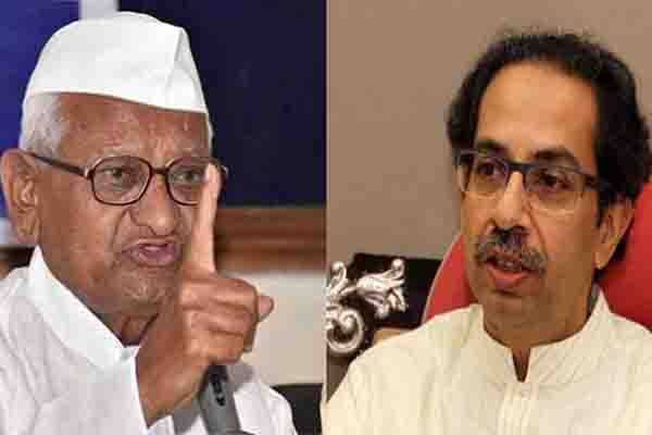 अन्ना हजारे